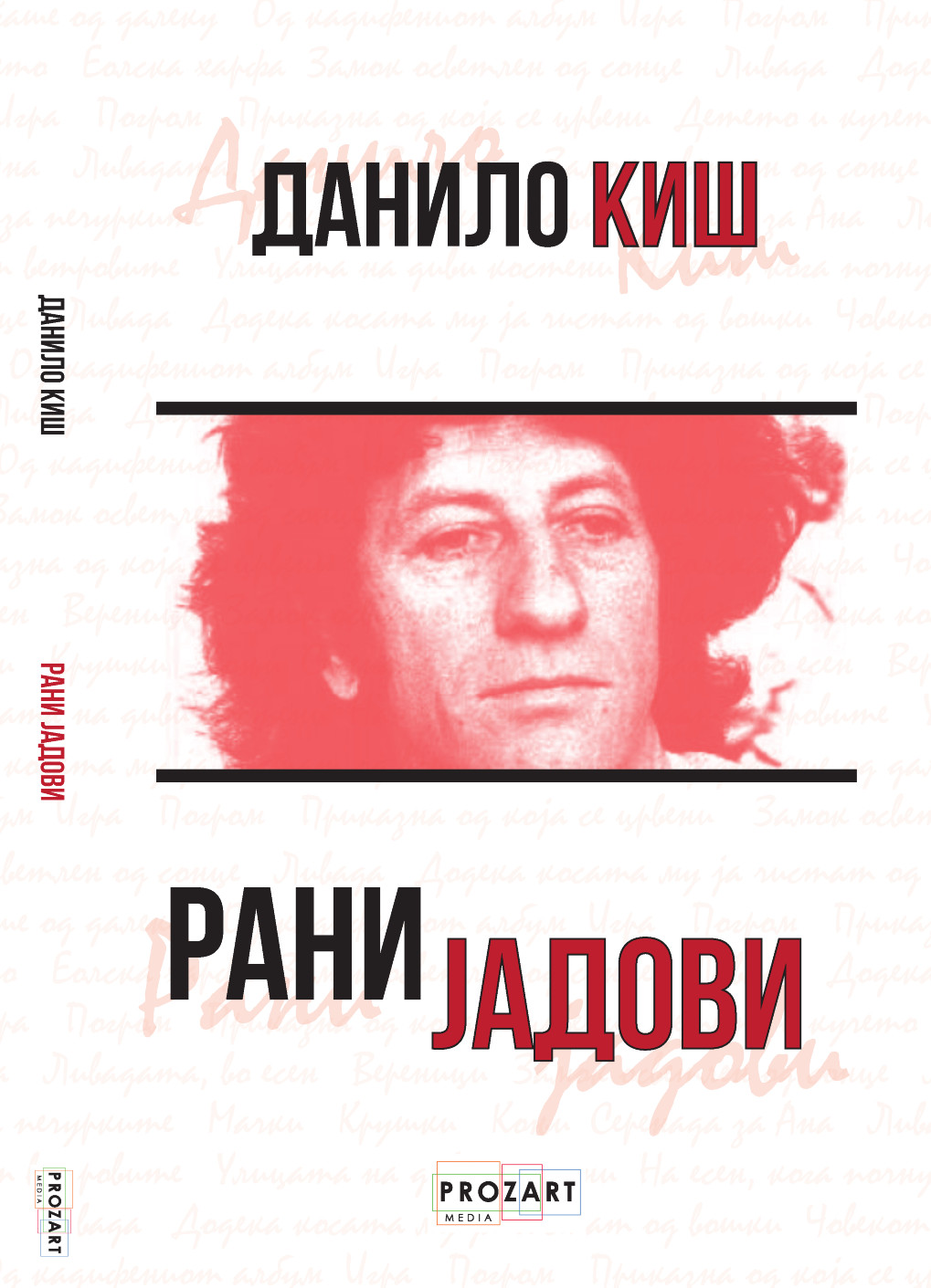 Rani Jadovi korica half